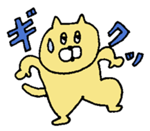 GION animals 4 sticker #4543771