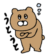 GION animals 4 sticker #4543774