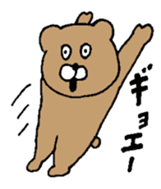 GION animals 4 sticker #4543775