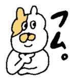 GION animals 4 sticker #4543777