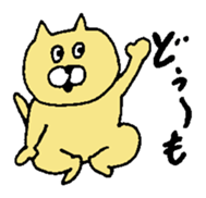 GION animals 4 sticker #4543780