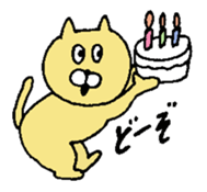 GION animals 4 sticker #4543781