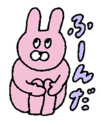 GION animals 4 sticker #4543782