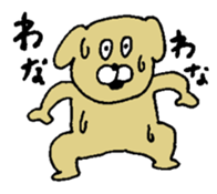 GION animals 4 sticker #4543783