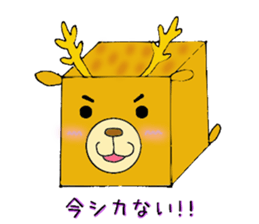 cube animals sticker #4543963