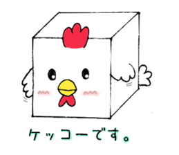 cube animals sticker #4543976