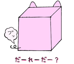 cube animals sticker #4543981