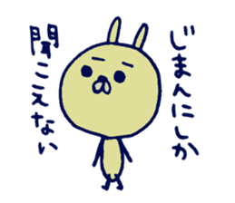 Cumbersome rabbit is cute. sticker #4544235