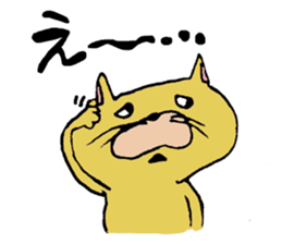 breaking cat sticker #4544264