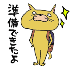 breaking cat sticker #4544274