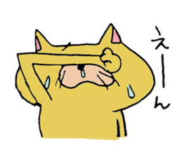 breaking cat sticker #4544280