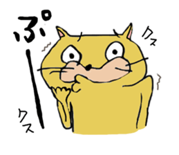 breaking cat sticker #4544287