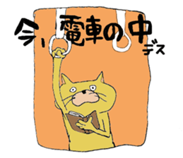 breaking cat sticker #4544288