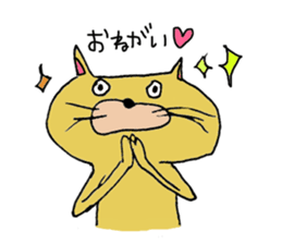 breaking cat sticker #4544290