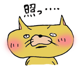 breaking cat sticker #4544296