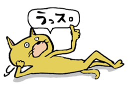 breaking cat sticker #4544300