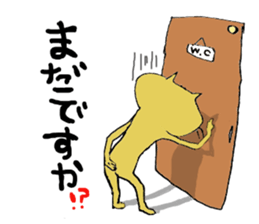 breaking cat sticker #4544303