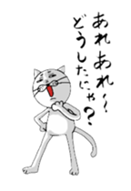 Cheeky rough Nyan sticker #4544627