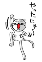 Cheeky rough Nyan sticker #4544630