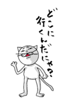 Cheeky rough Nyan sticker #4544635