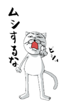 Cheeky rough Nyan sticker #4544639