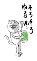 Cheeky rough Nyan sticker #4544640