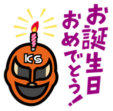 Kazushi Sakuraba "SAKU-Machine" sticker #4544735