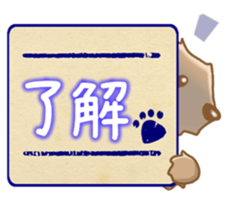 Leon Berger sticker #4544781