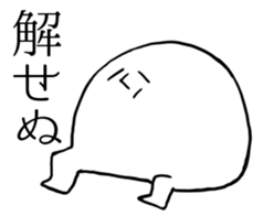 GESENU Sticker sticker #4544904