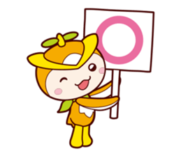 Tokorozawa city image mascot "Tokoron" sticker #4545048