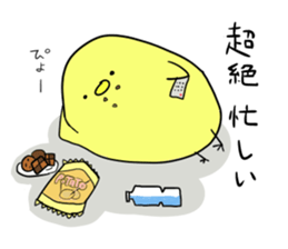 chick chicken life sticker #4545110