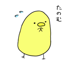 chick chicken life sticker #4545127