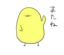 chick chicken life sticker #4545143