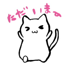 Snow-white cat sticker #4545345