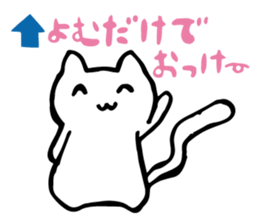 Snow-white cat sticker #4545363