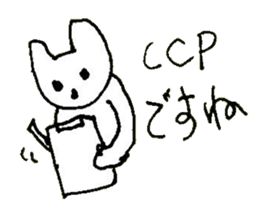 The interlude of the cat named RIN 26 sticker #4545424