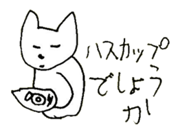 The interlude of the cat named RIN 26 sticker #4545425