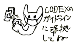 The interlude of the cat named RIN 26 sticker #4545428