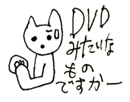 The interlude of the cat named RIN 26 sticker #4545429