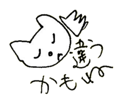 The interlude of the cat named RIN 26 sticker #4545430