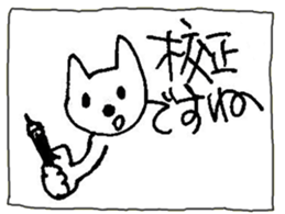 The interlude of the cat named RIN 26 sticker #4545432