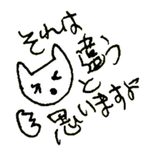 The interlude of the cat named RIN 26 sticker #4545434