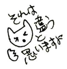 The interlude of the cat named RIN 26 sticker #4545434