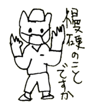 The interlude of the cat named RIN 26 sticker #4545439