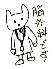 The interlude of the cat named RIN 26 sticker #4545441