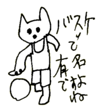 The interlude of the cat named RIN 26 sticker #4545443