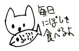 The interlude of the cat named RIN 26 sticker #4545452