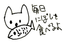 The interlude of the cat named RIN 26 sticker #4545452