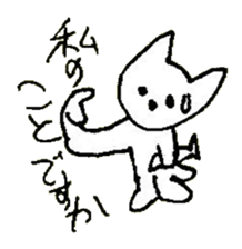 The interlude of the cat named RIN 26 sticker #4545453