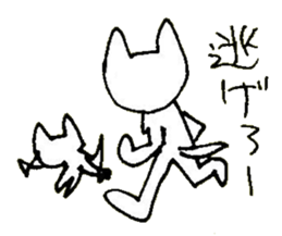 The interlude of the cat named RIN 26 sticker #4545454